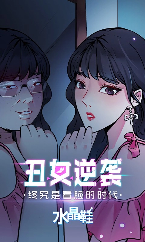 微博动漫手机最新版图4