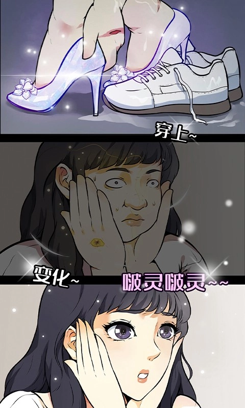 微博动漫手机最新版图5