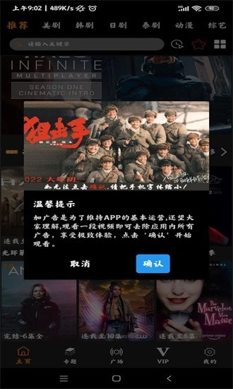 橙心视频安卓直装版图1