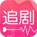 爱追剧官方正版