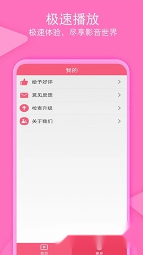 爱追剧官方正版图1