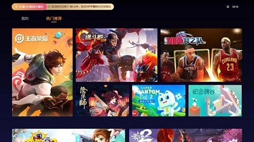 云鱿厅TV版图2