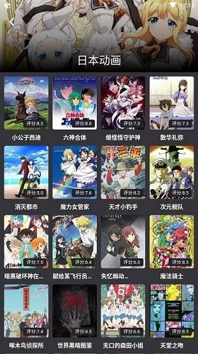 蛋播星球版截图0