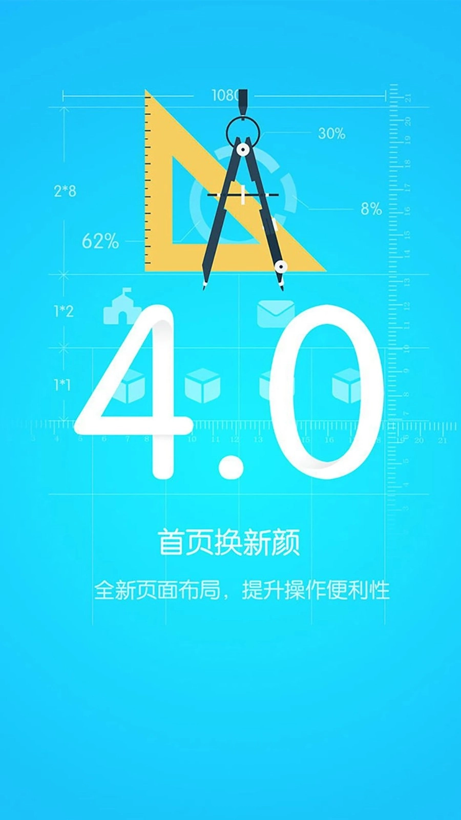 优课优信最新免费版图1