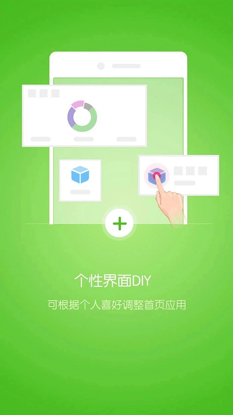 优课优信最新免费版图3