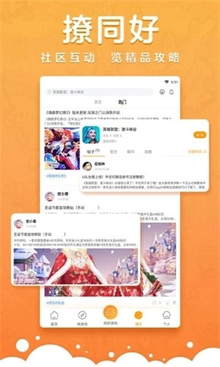 蘑游库安卓免费版图2