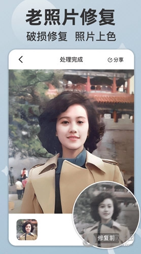 时空光年正式版下载