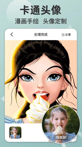 时空光年正式版下载