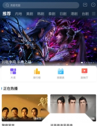 卡普视频应用安装官网版下载