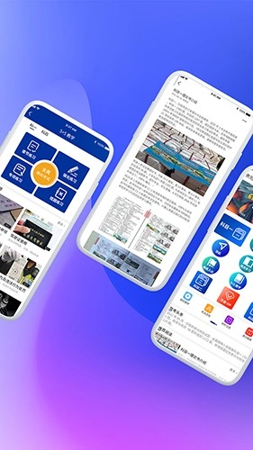 驾考云手机免费版图1