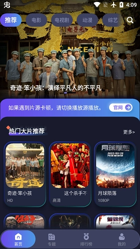 乐乐影视直装版截图2