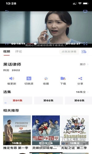 二狗爱追剧正版图2
