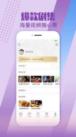 小布生活影视官方正版图2