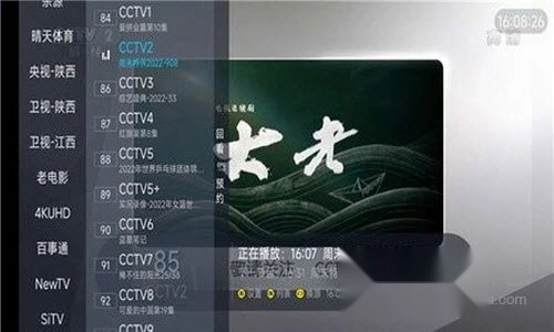派tv最新版手机下载