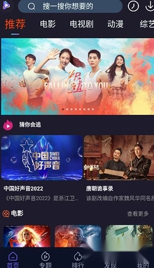 51看剧通用版图4