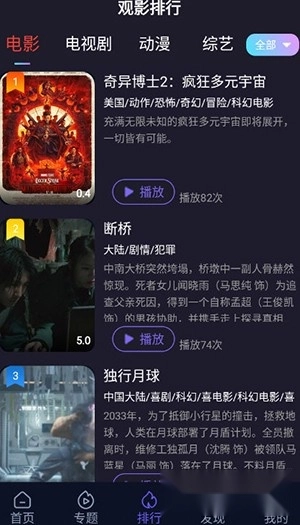 51看剧通用版图1