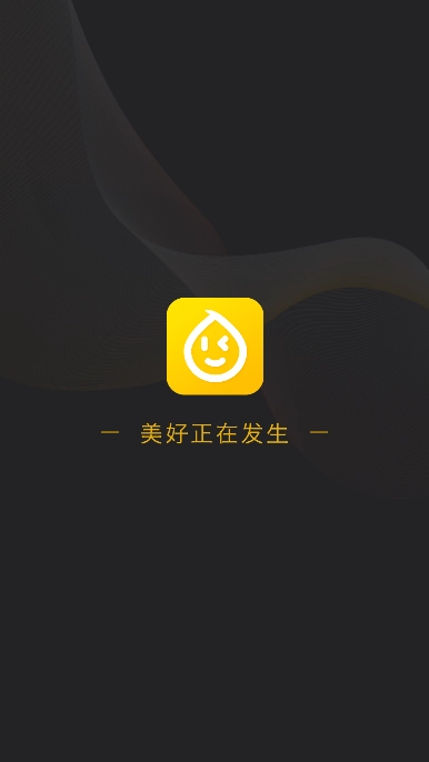 花生小站最新版图1