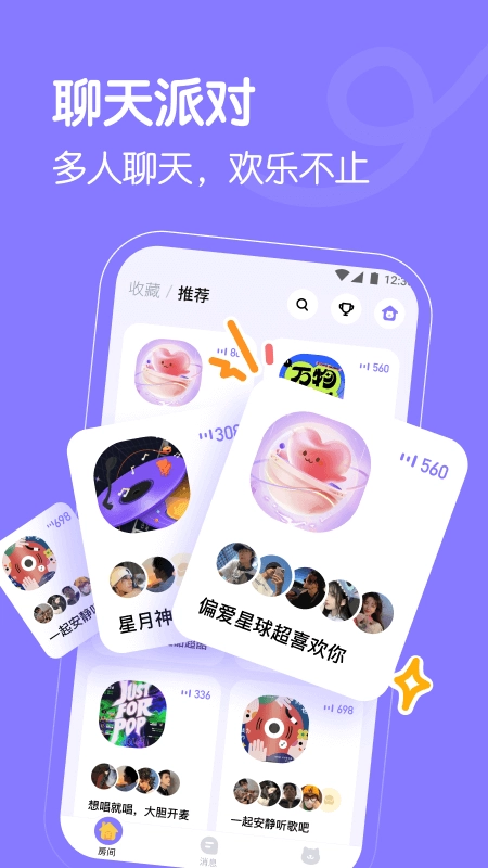 懒猫星球手机版图2
