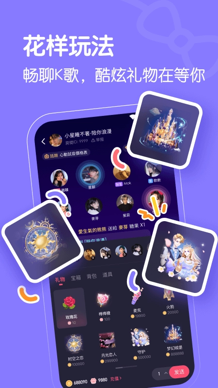 懒猫星球手机版图4