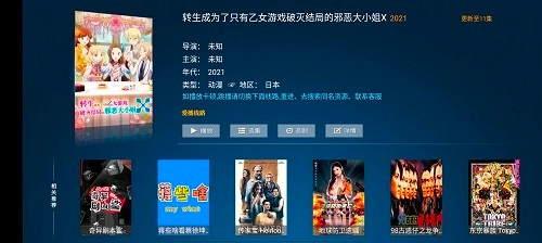 金叶影院官方正版图3