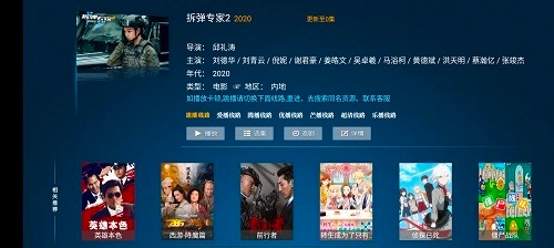 金叶影院官方正版图4