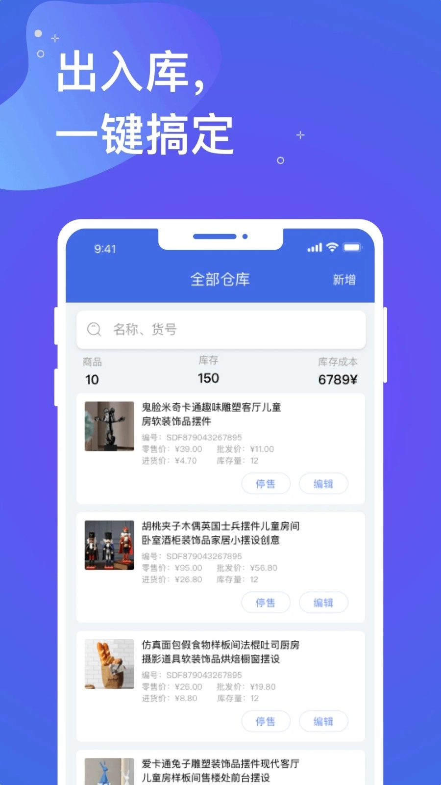 欧开云全站宝官方正版图3