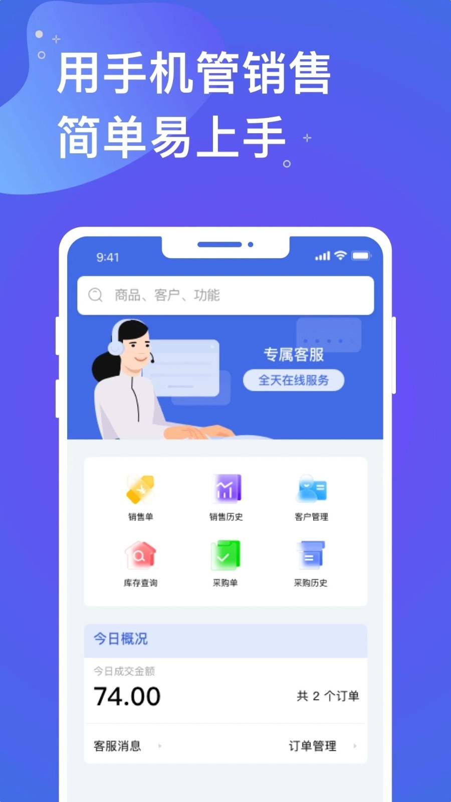 欧开云全站宝官方正版图2
