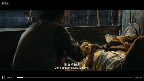 清风TV最新免费版图3