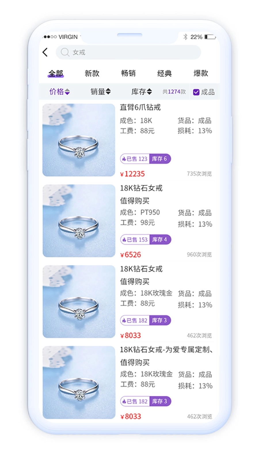 淘托官方最新版图1