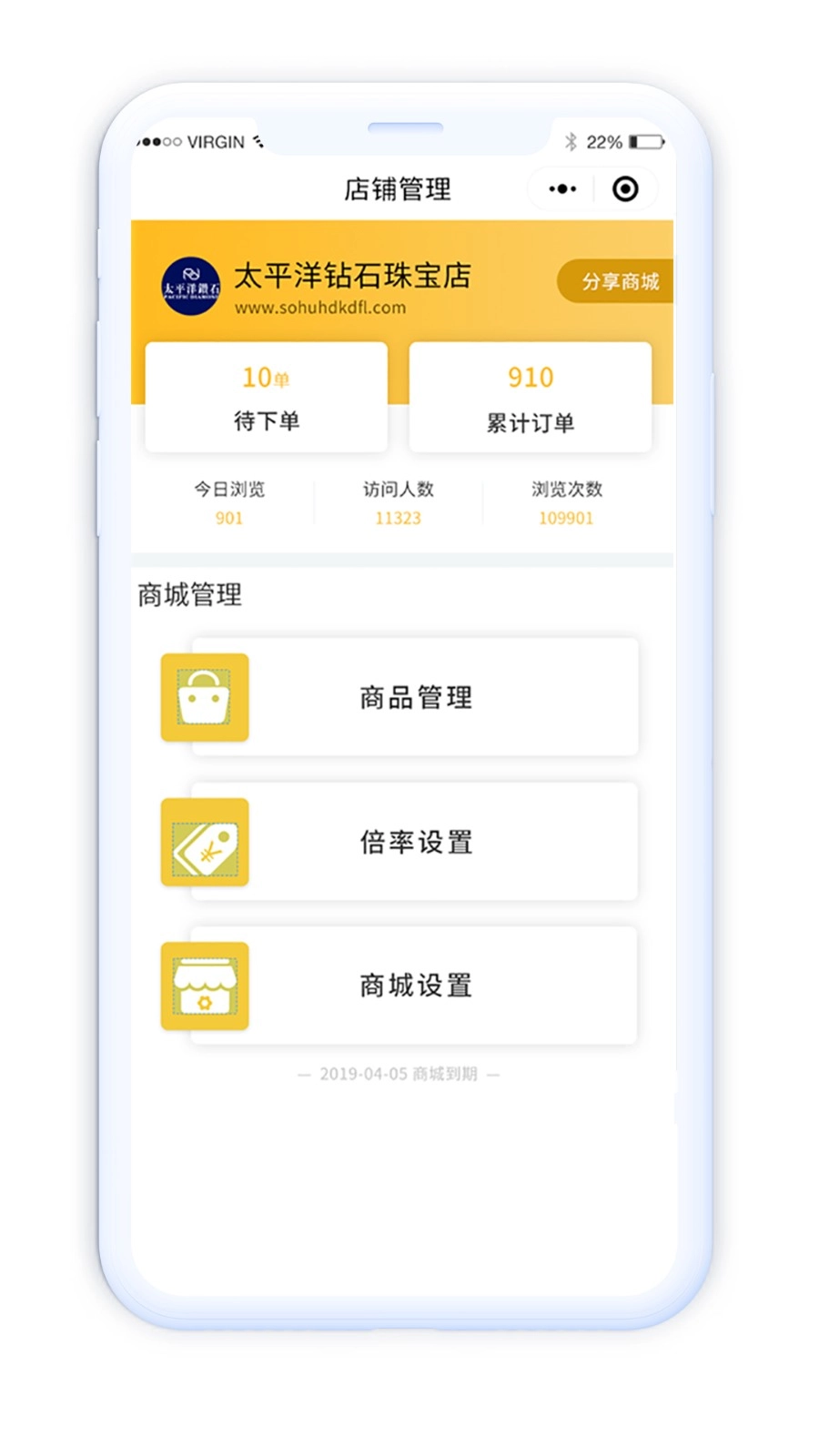 淘托官方最新版图3