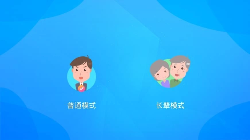 大象TV客户端电视版图1