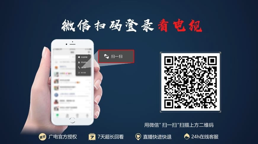 大象TV客户端电视版图2