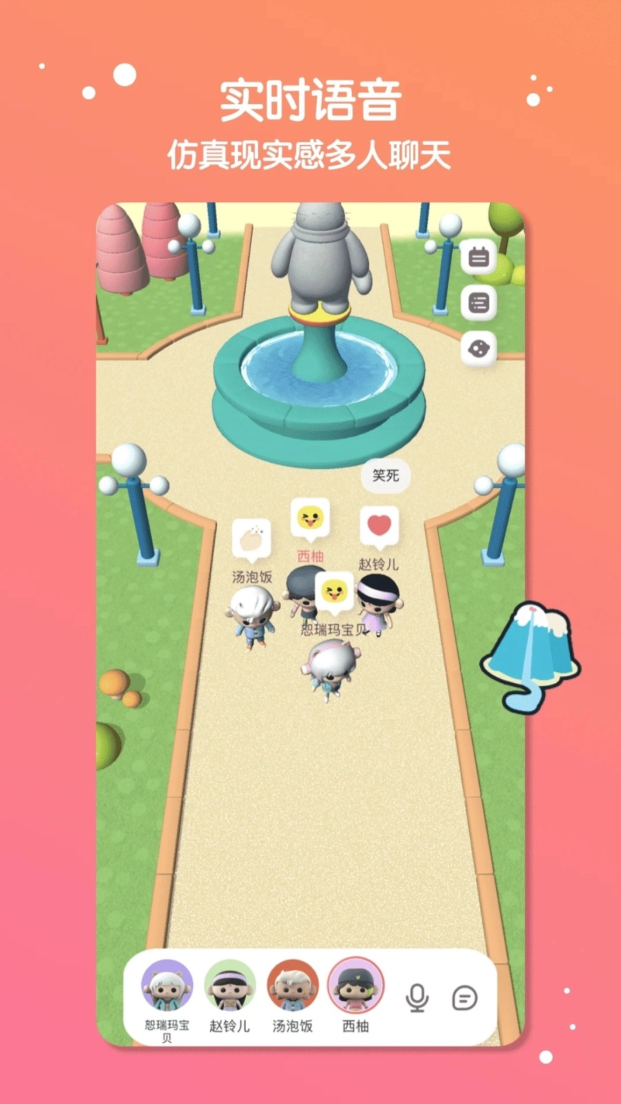 缓缓星球安卓官方版图3