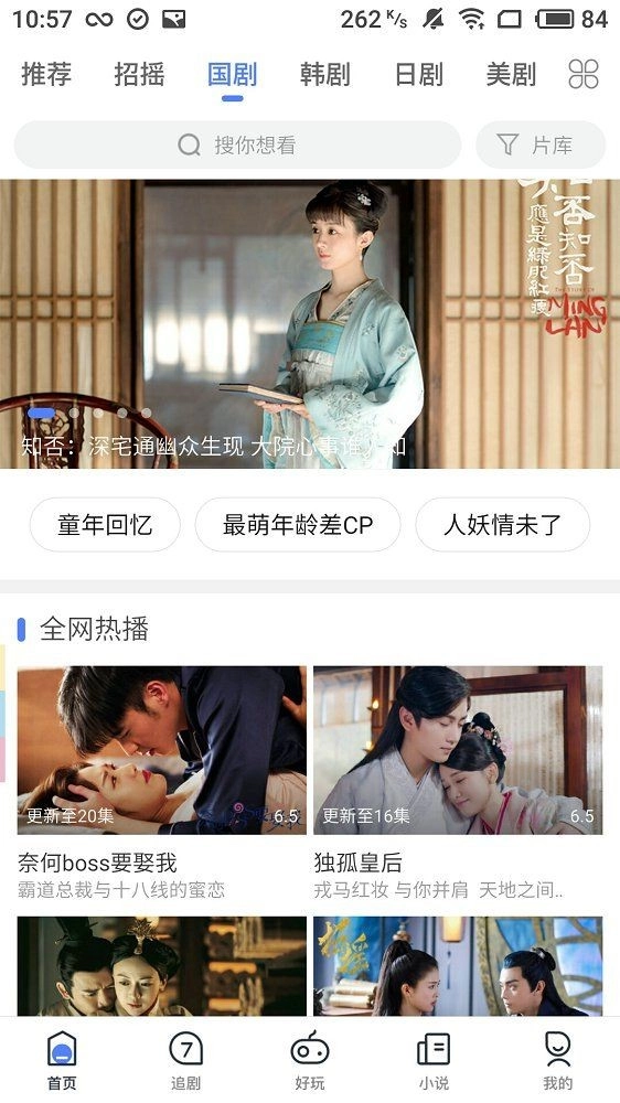 艾米影院安卓官方版图3