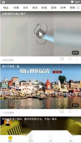 飞极速手机版安装包下载