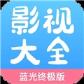 大圣影院tv版