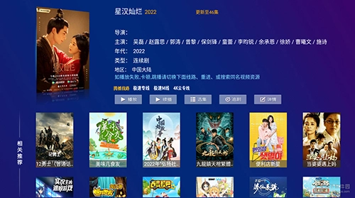 大圣影院tv版最新下载