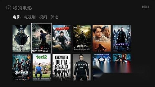 威动影音tv版安卓下载
