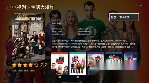 威动影音tv版安卓下载