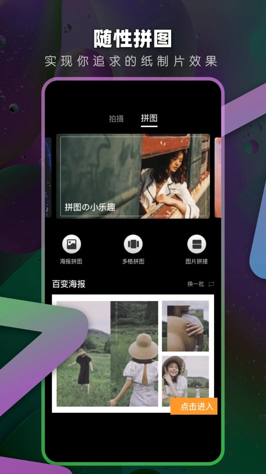 Dazz Cam最新免费版图4