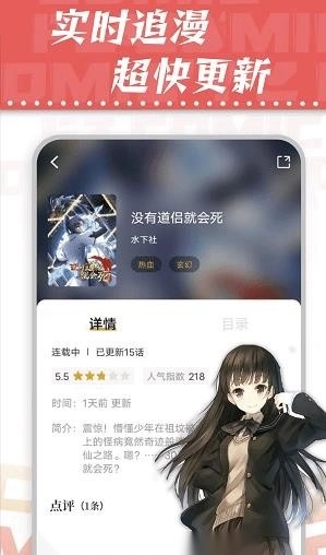漫天星2026最新免费版图2