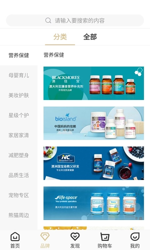 熊猫出没原版图2
