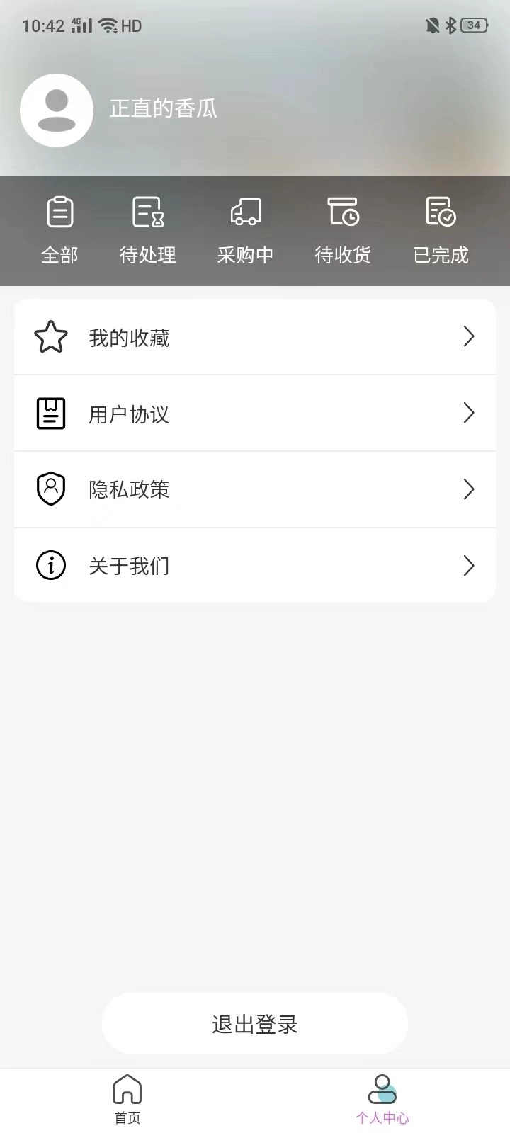 好拆通用版图2