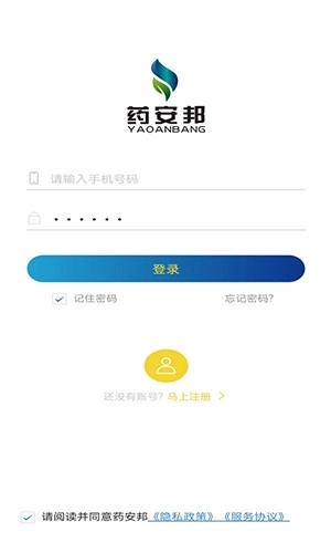 药安邦安卓版图5