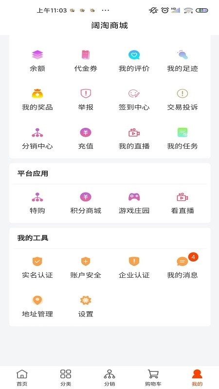 阔淘原版图1
