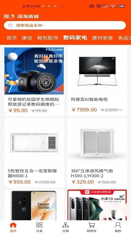 阔淘原版图3