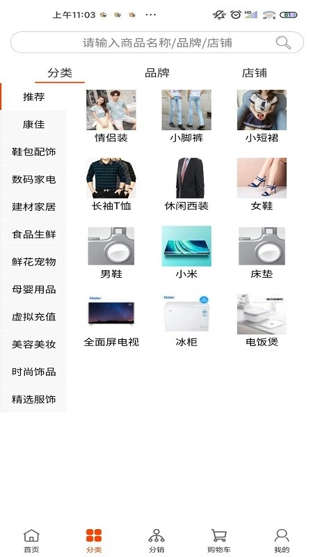 阔淘原版图2
