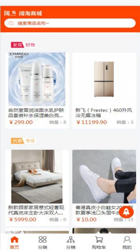 阔淘原版图4