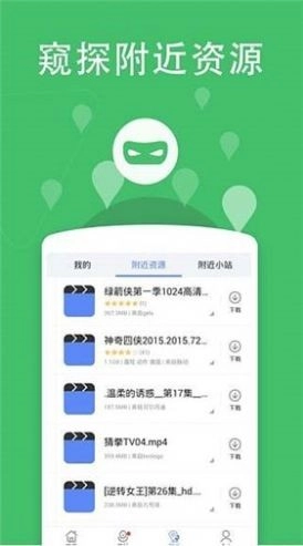 看剧吧最新版图3