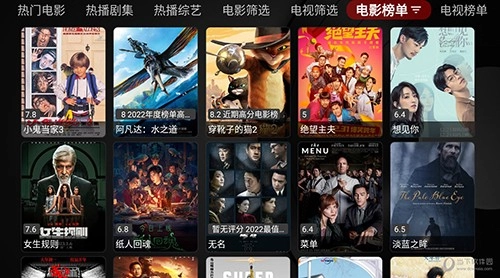 阿跃影视安卓版图3